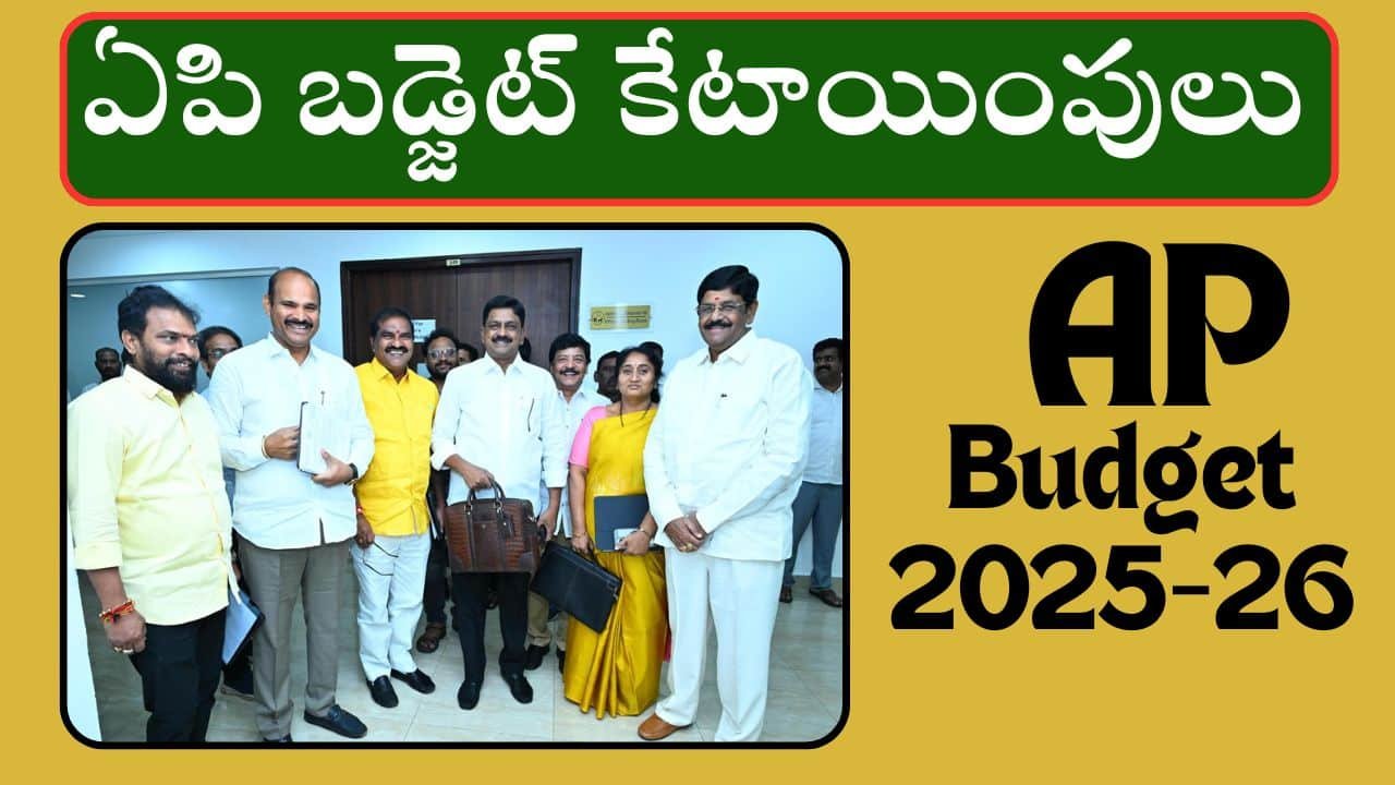 AP Budget 2025-26 Full Highlights In Telugu