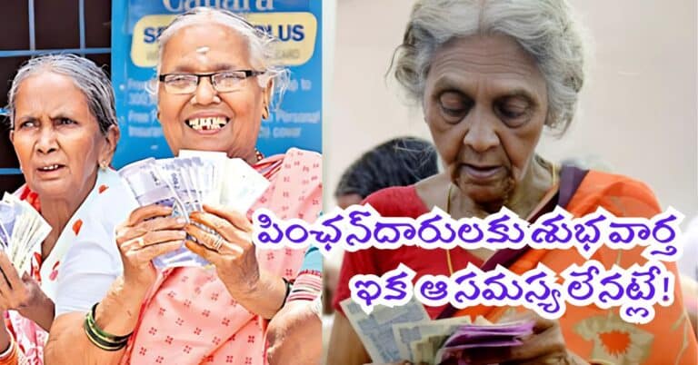 AP Govt Plans Finger Print Sensors For Ap Pensioners