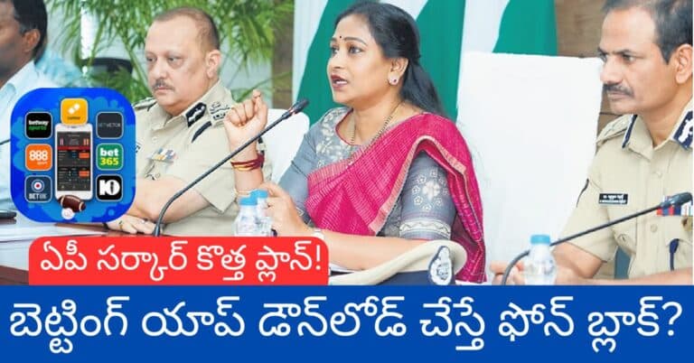 Betting Apps 2025 Downloaders Mobiles Block Plan From Andhra Pradesh Government