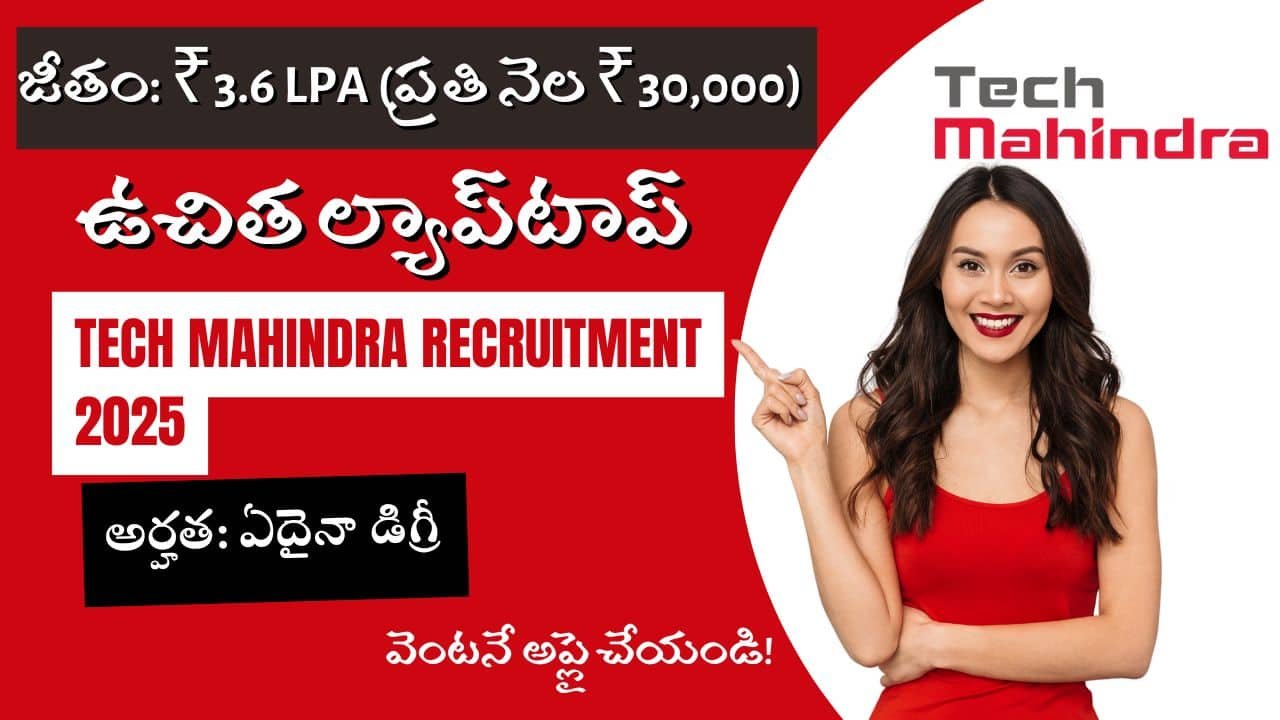 Tech Mahindra Recruitment 2025 Software jobs