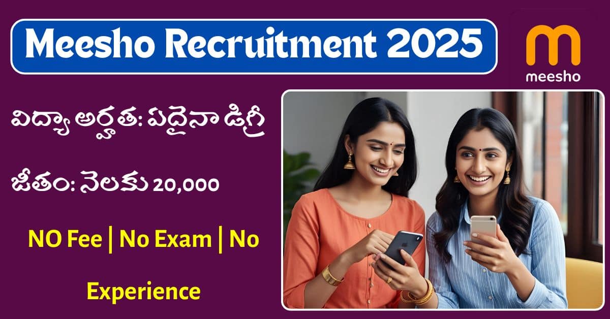 Meesho Recruitment 2025