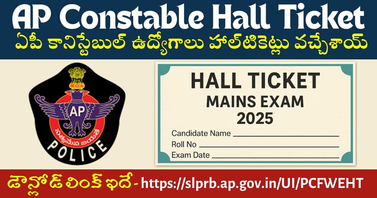 AP Constable Hall Ticket 2025 Download Link