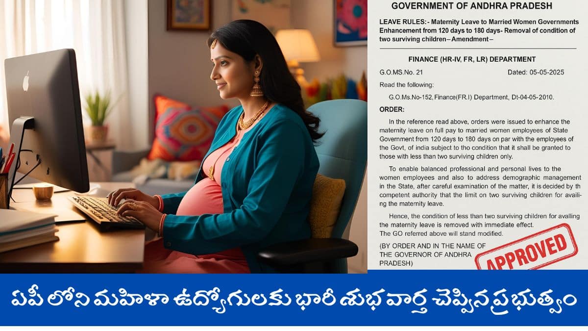 AP Govt Good News To Women Employees