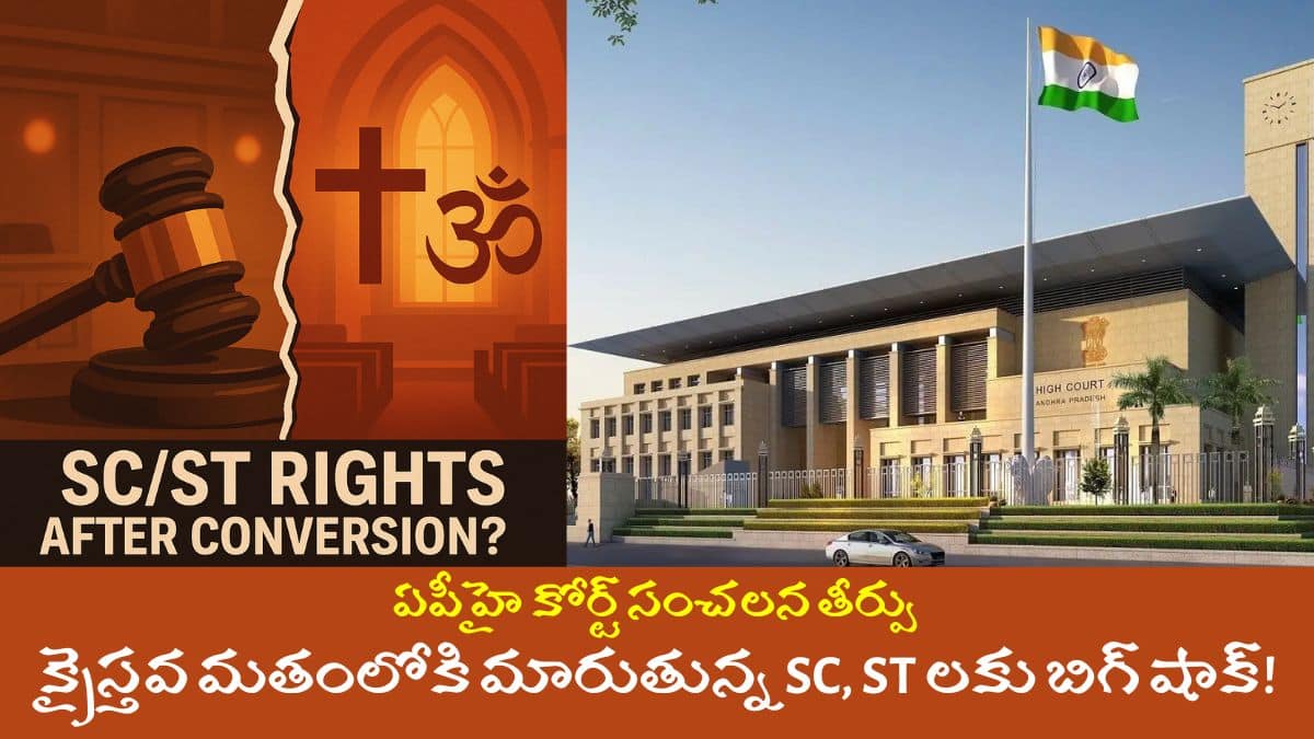AP High Court SC ST Status Christian Conversion