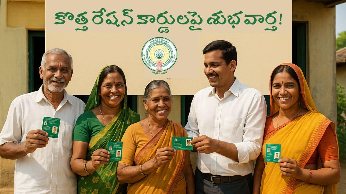AP New Rice cards Applications 2025