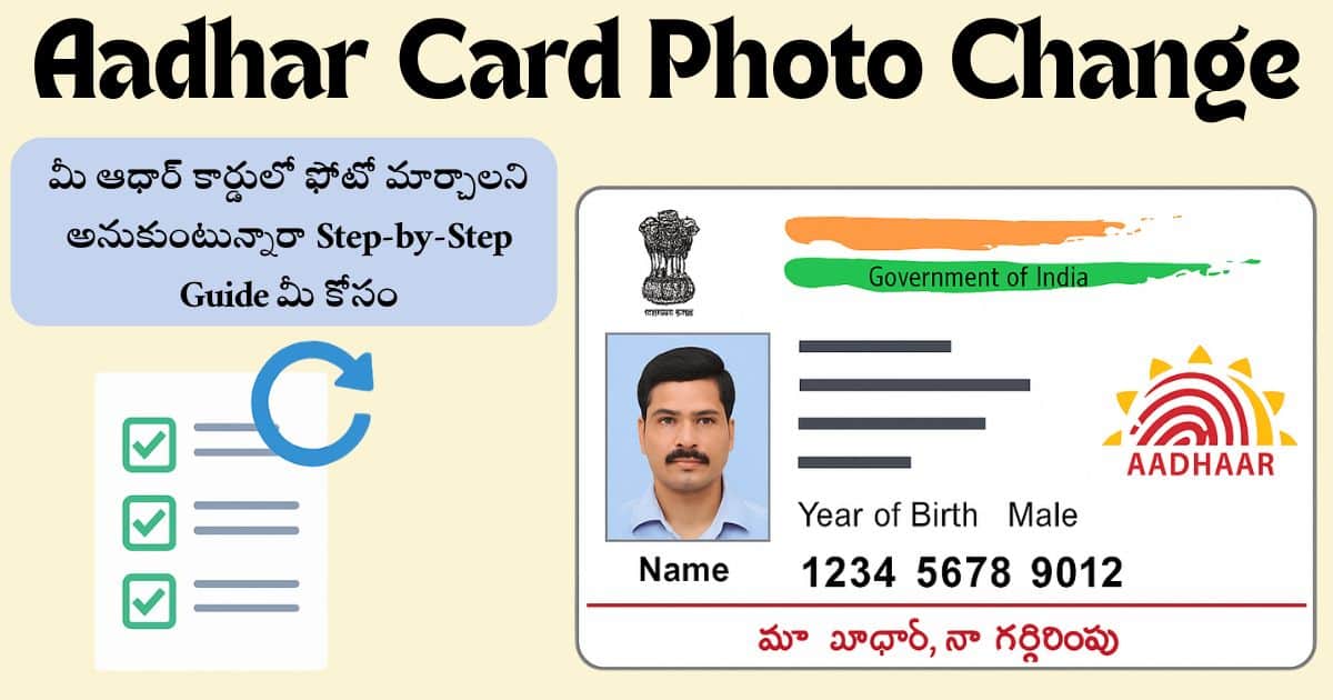 Aadhar Card Photo Change Step by Step Guide Full Information