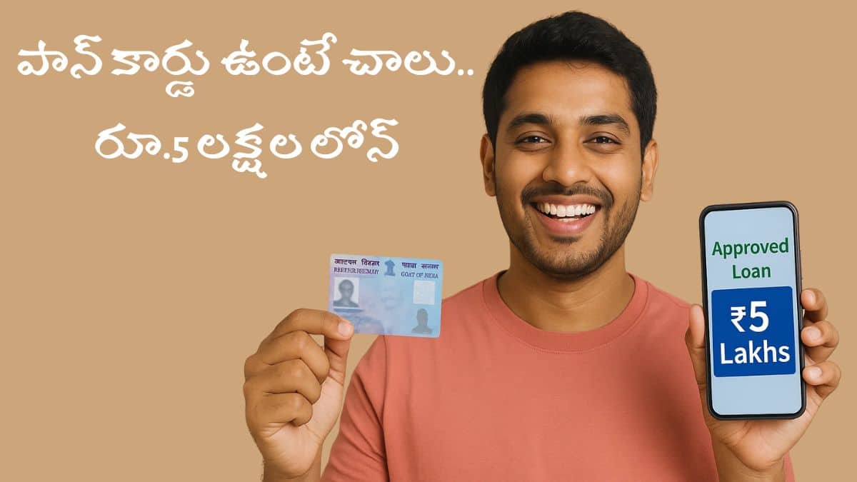 PAN card Personal Loan PAN card Personal Loan