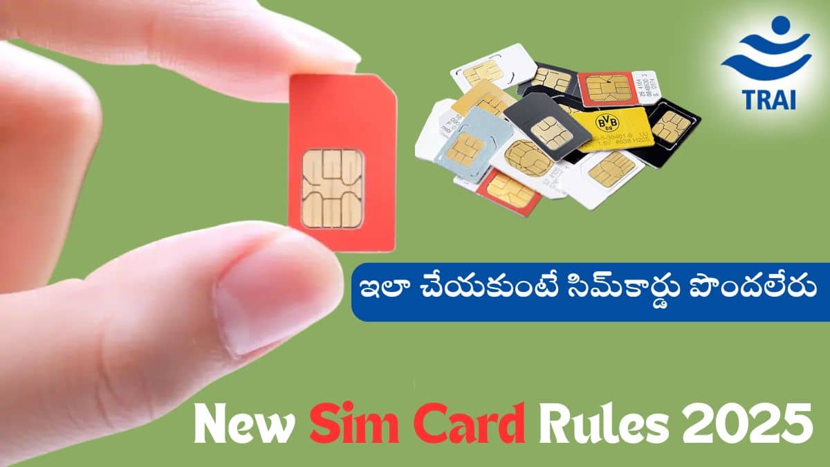 New Sim Card Rules 2025