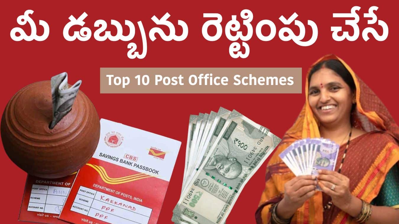 Top 10 Post Office Schemes 2025