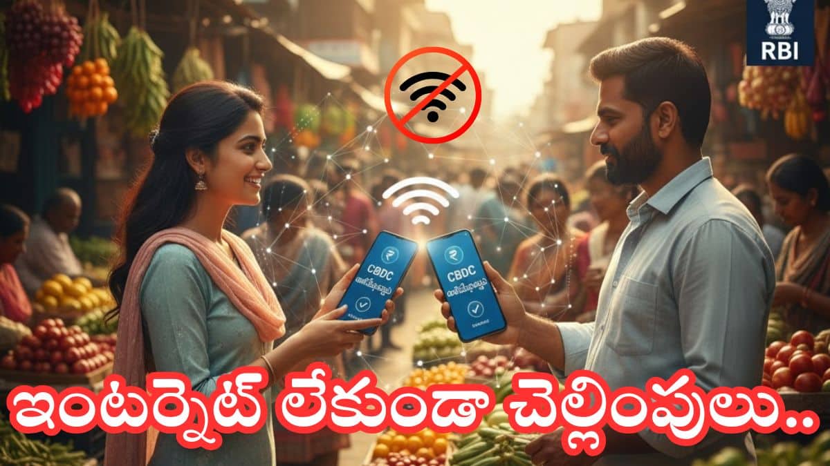 CBDC Offline Payment System 2025